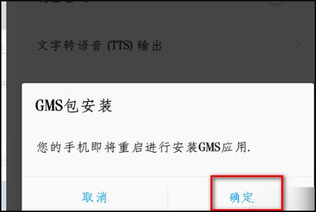 为什么我的Google商店打不开？