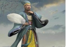 诸葛亮有娶了几个老婆?