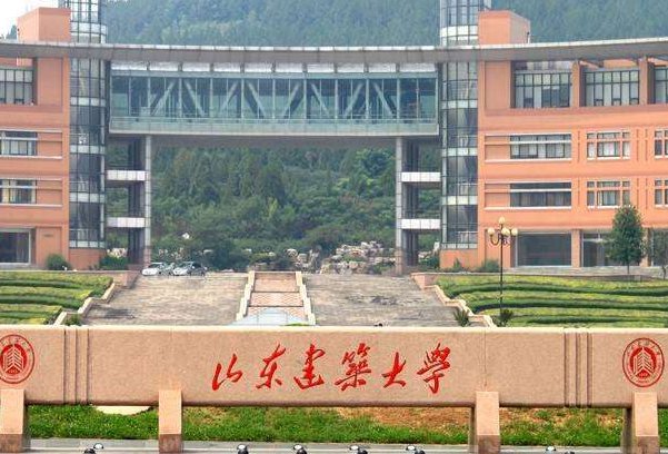 山东550分能上一本吗?