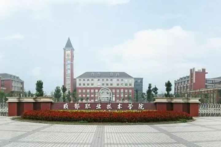 专科较好的大学有哪些