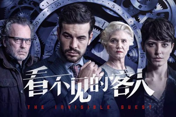 西班牙十部顶级悬疑剧