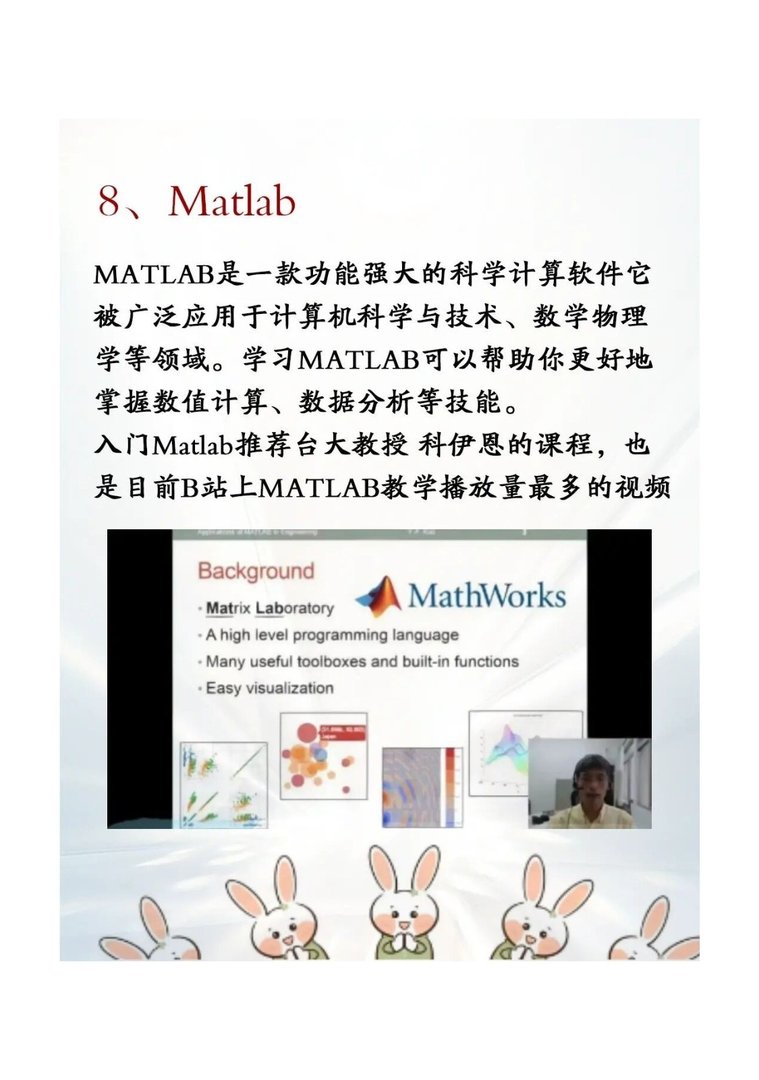 计算机专业都知道的编程必备软件