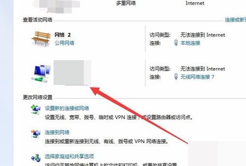 win7 wifi名显示乱码怎么解决 编码的问题