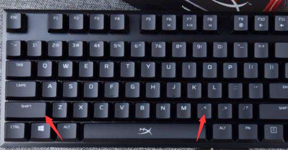 如何在电脑上打出中文的逗号和英文的逗号？