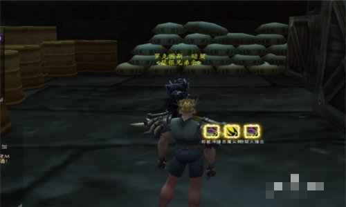 瑟银兄弟会的声望怎么刷？