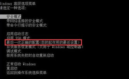 出现0x00000019怎么办?