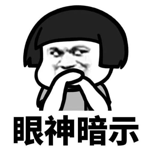 暗示的意思是什么？