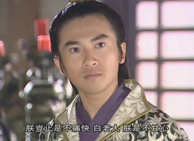 刁蛮公主电视剧演员