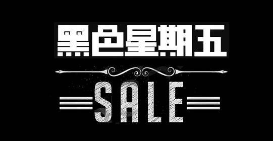 黑色星期五是什么意思啊。有典故吗