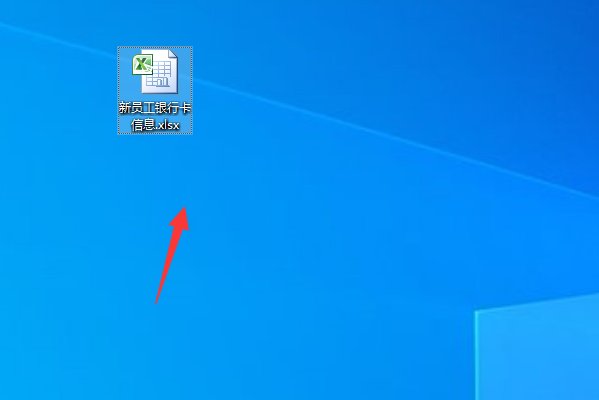 et文件如何打开