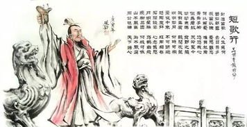 曹操 短歌行原文及译文