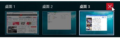Win10系统怎么新建虚拟桌面
