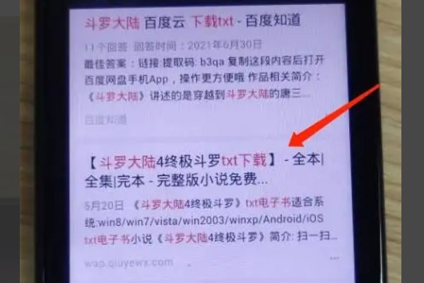 mp4怎么下小说到电子书