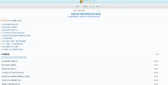 哪些小说网站可以免费下载小说资源?