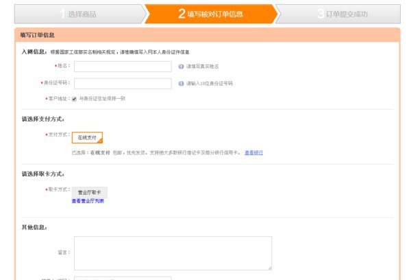 uim卡到底是什么？到哪里办理 求救啊！！