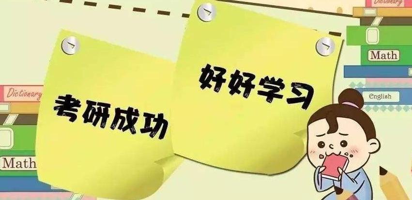 2017年考研国家线各专业是多少分？