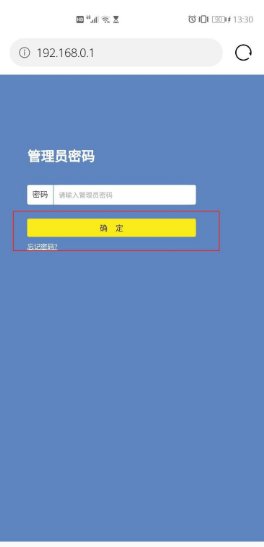 168.192.01路由器怎么设置?