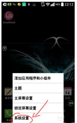 手机提示“出错了,网页无法打开”，如何解决？
