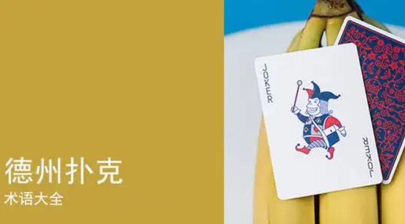 德州扑克full house什么意思