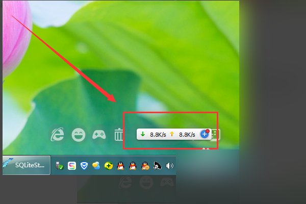 怎么限制下载网速