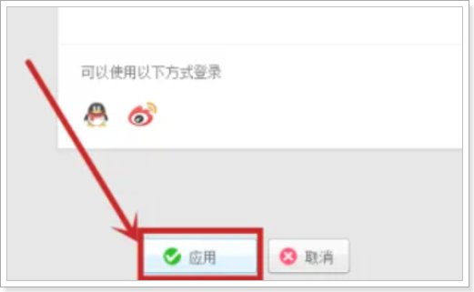 截图隐私没给打马赛克怎么办