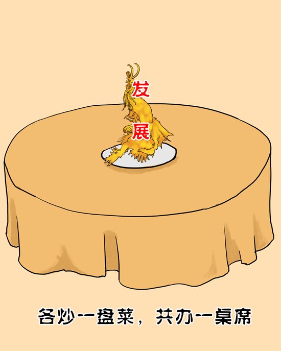 逐浪网的公司动态