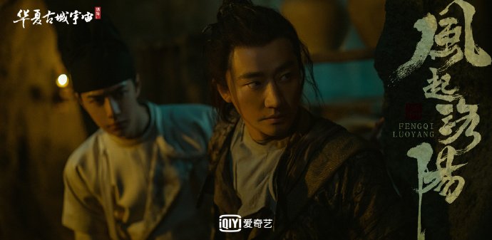 《风起洛阳》豆瓣开分7.0，为何很多观众认为给低了？