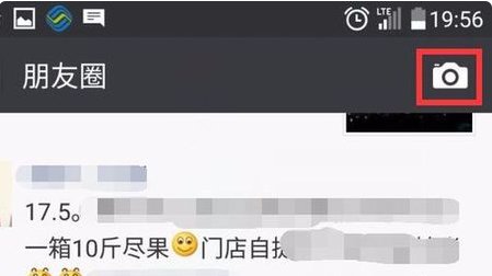 微信小视频是什么功能?