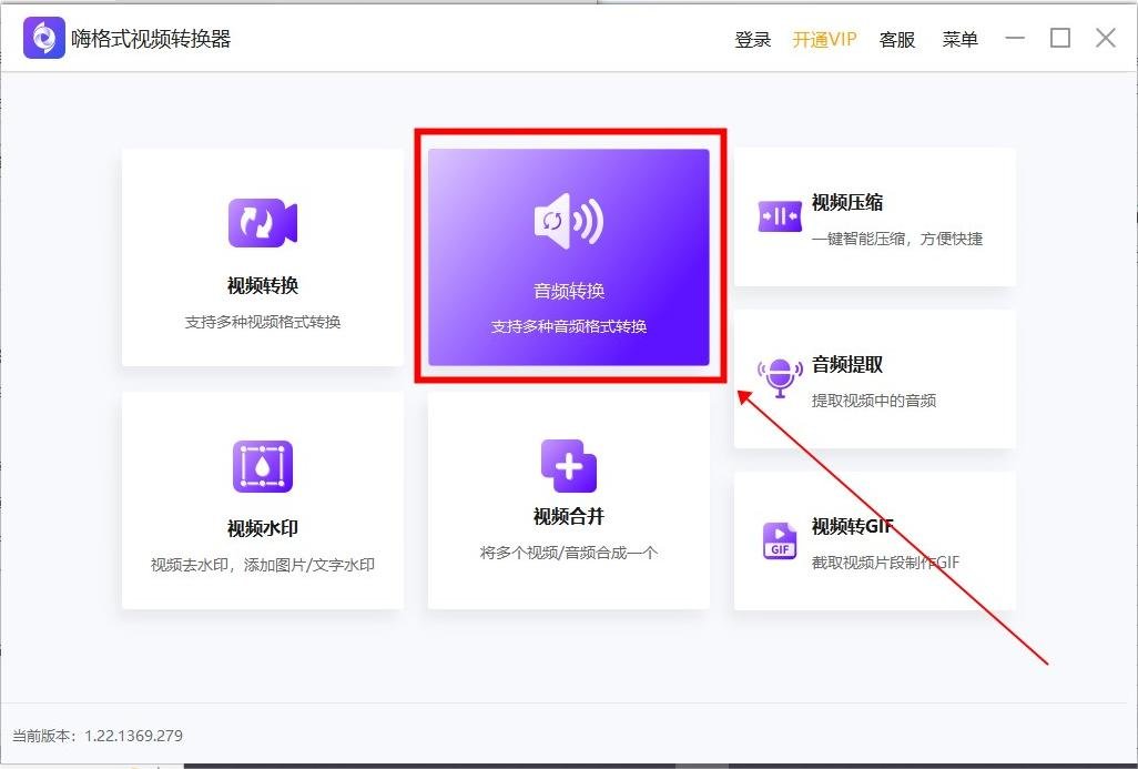 谁知道怎么把mid的格式转为MP3啊?