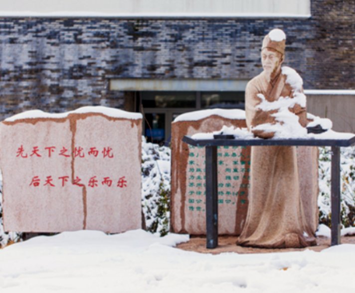 苏州大学文正学院好不好