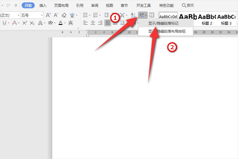 word分页符怎么显示？
