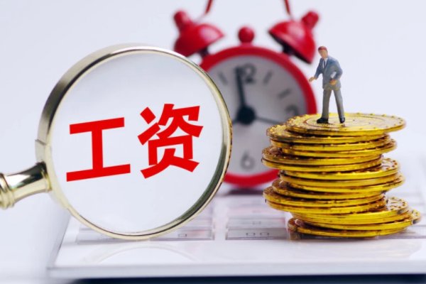 元宵节是三倍工资吗