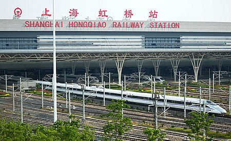 上海虹桥火车站是属于哪个区的?