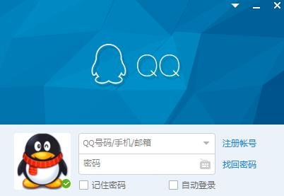 QQ是什么意思？