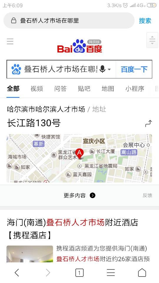 叠石桥人才市场在哪里