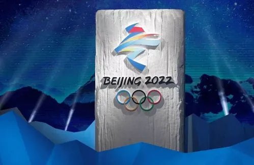 北京冬奥闭幕，2026米兰见，你对下届冬奥有何期待？