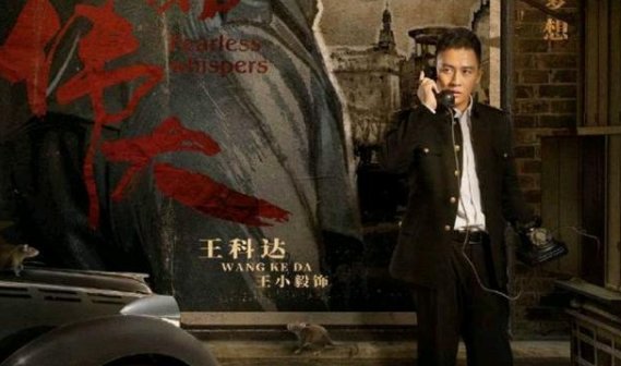 隐秘而伟大能火不是侥幸，被网友盛赞的王柯达，演技在全剧中能排在第几？