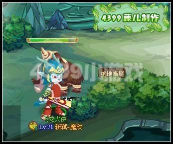 功夫派怎么获得上古巨蜥