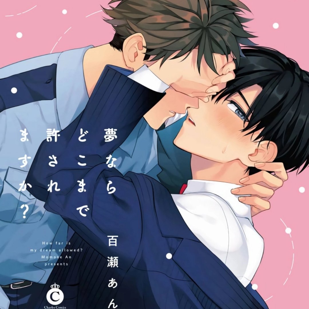 有没有好看的兽人bl文