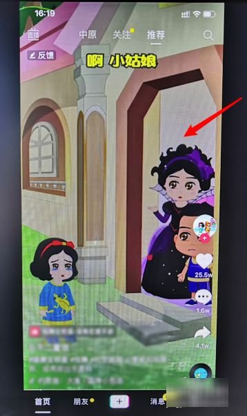 怎么把苹果手机的抖音投屏到电视上面去。