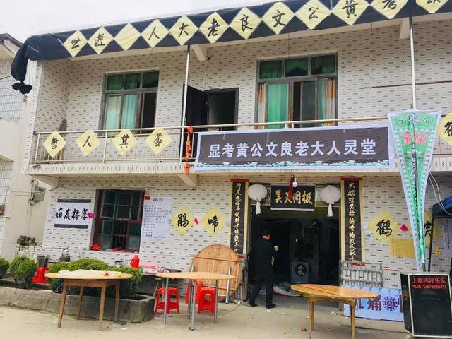 “奔丧”是什么意思？