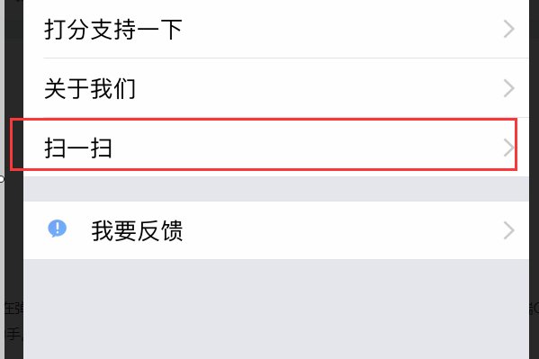 电脑如何查看qq同步助手的信息啊