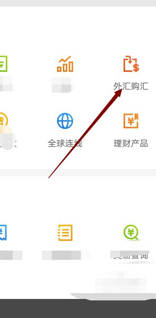 招商银行卡如何将港币转换成人民币
