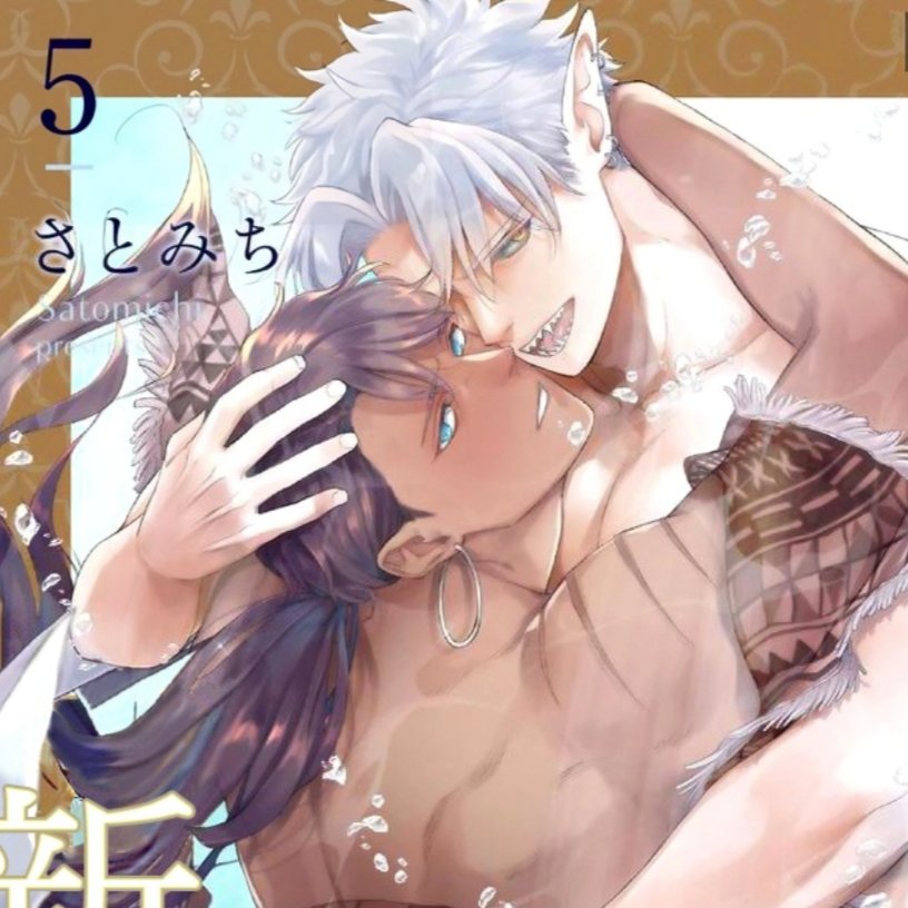 有没有好看的兽人bl文