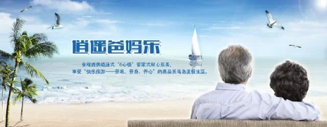 爸妈网的网站理念