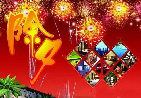 除夕是农历12月30日吗？