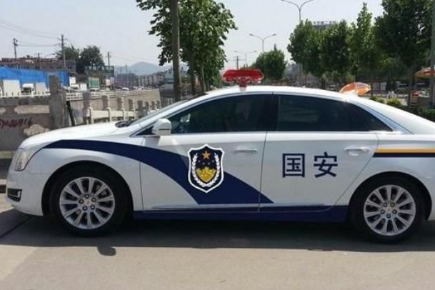 中国国安局全称叫什么