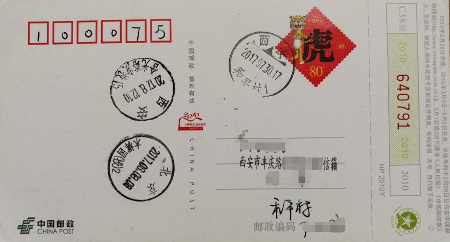 福州市仓山区邮编是多少