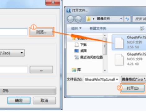 mds文件能用虚拟光驱打开吗？
