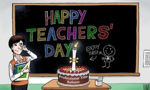 happyteachers’day什么意思